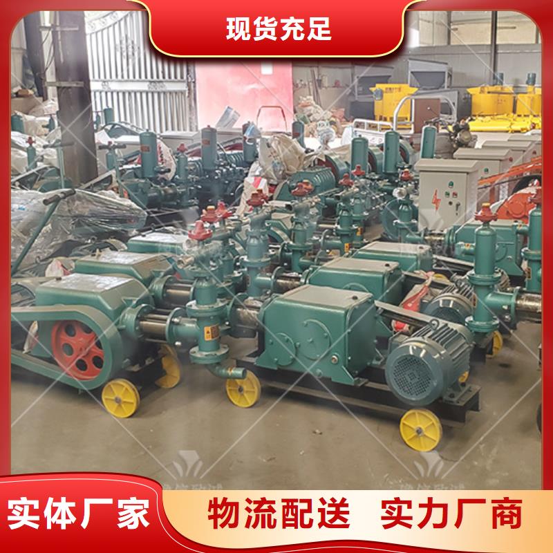 注漿機(jī)混凝土邊溝機(jī)多種規(guī)格可選