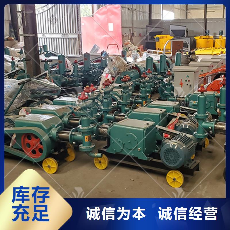 注漿機(jī)灌漿泵滿足客戶需求