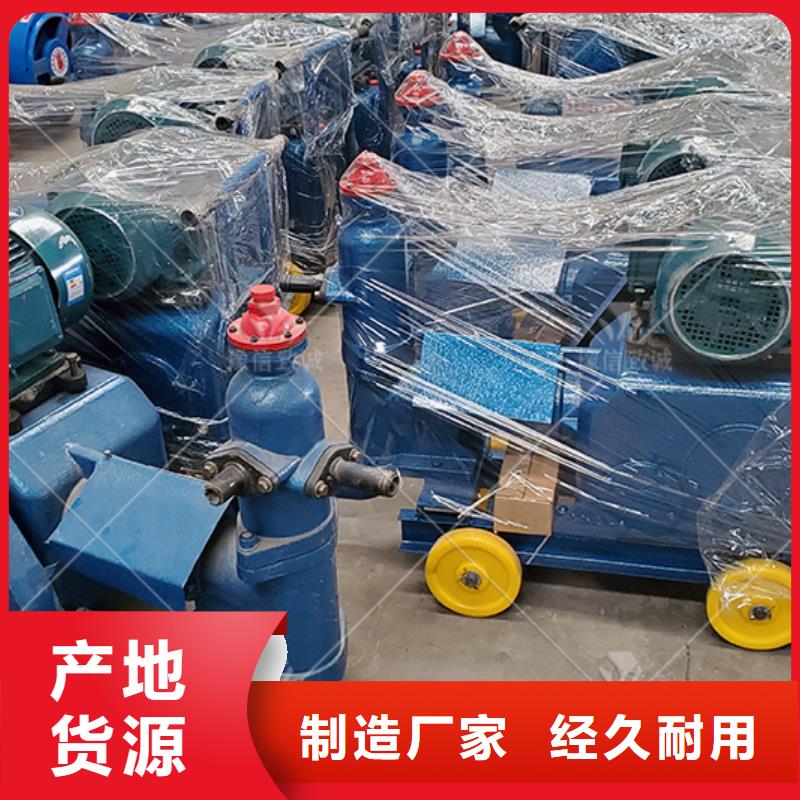注漿機,混凝土邊溝機精品選購
