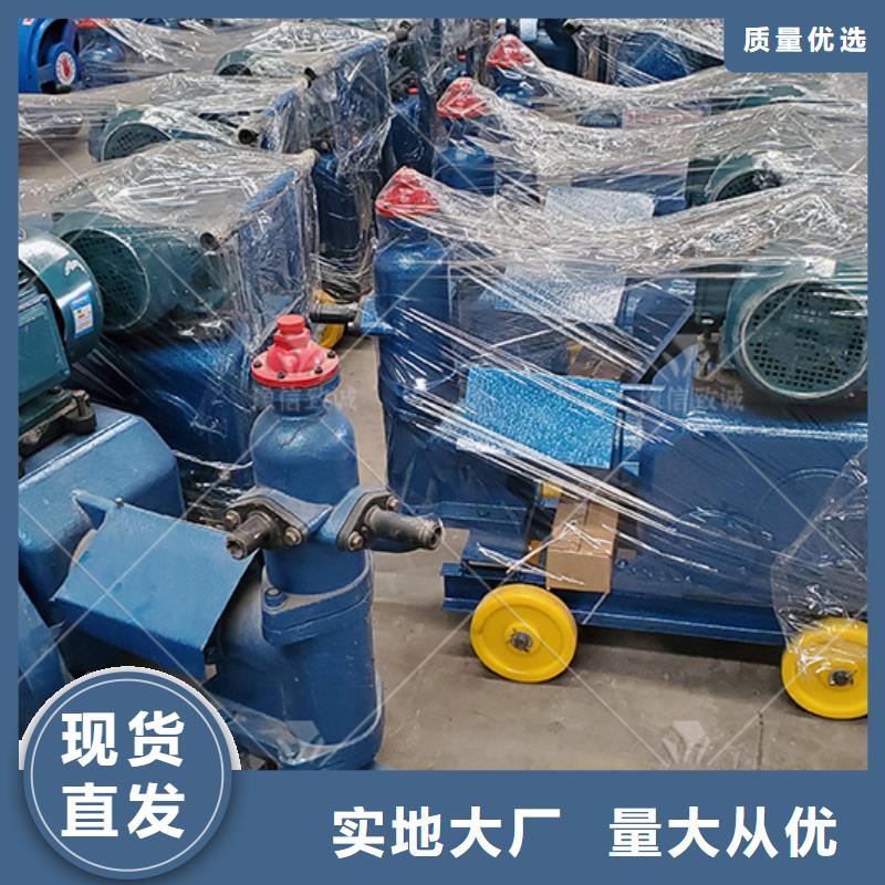 注浆机,混凝土边沟机精品选购