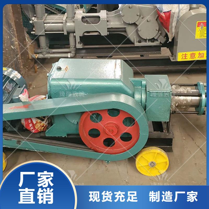 注漿機(jī)灌漿泵滿足客戶需求