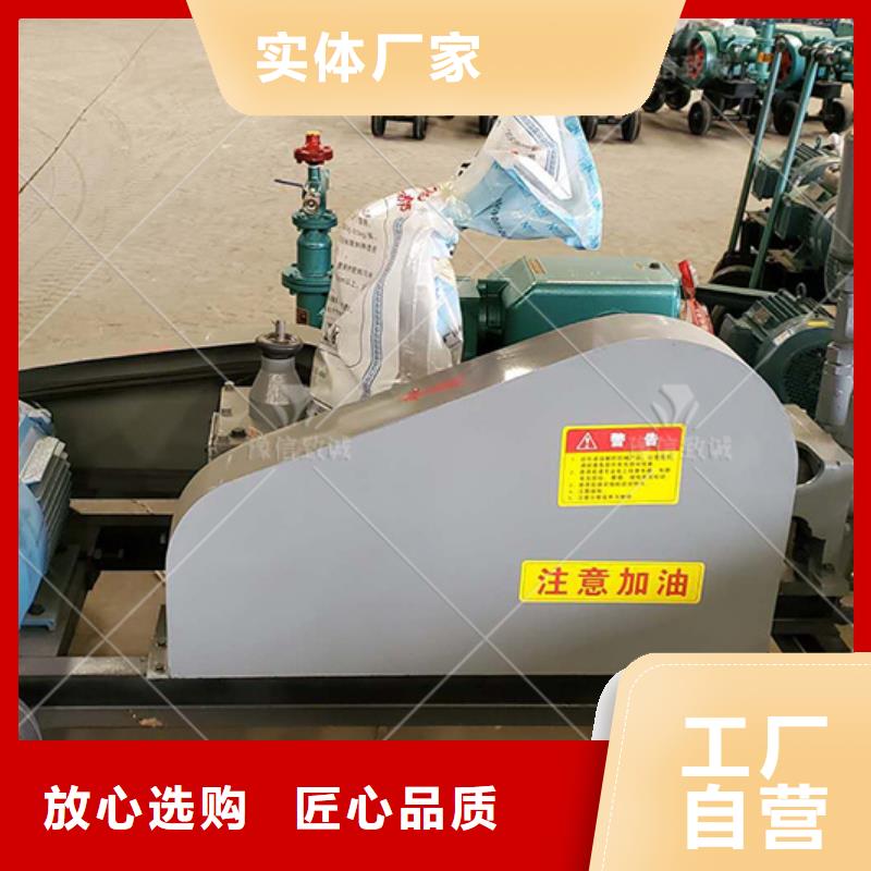 注浆机灌浆泵专注生产N年