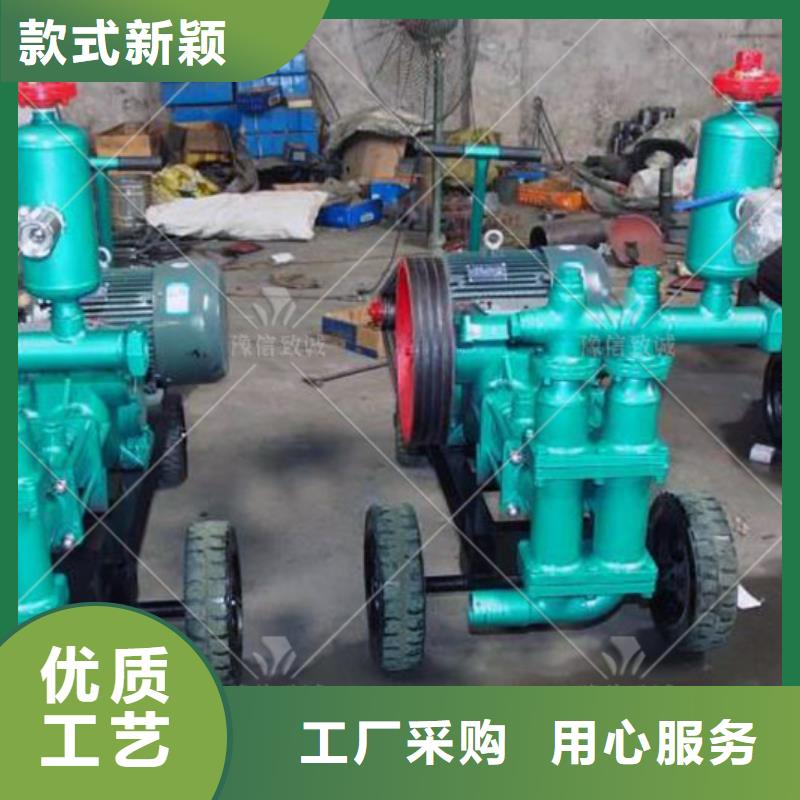 注漿機(jī)-水渠成型機(jī)貼心服務(wù)