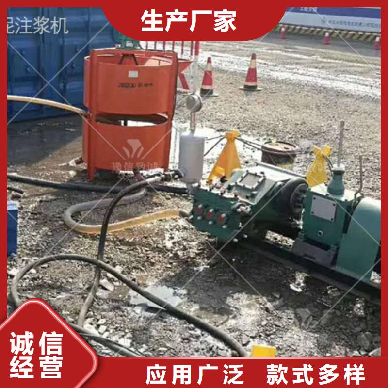 注漿機_水泥預(yù)制構(gòu)件布料機專業(yè)生產(chǎn)N年