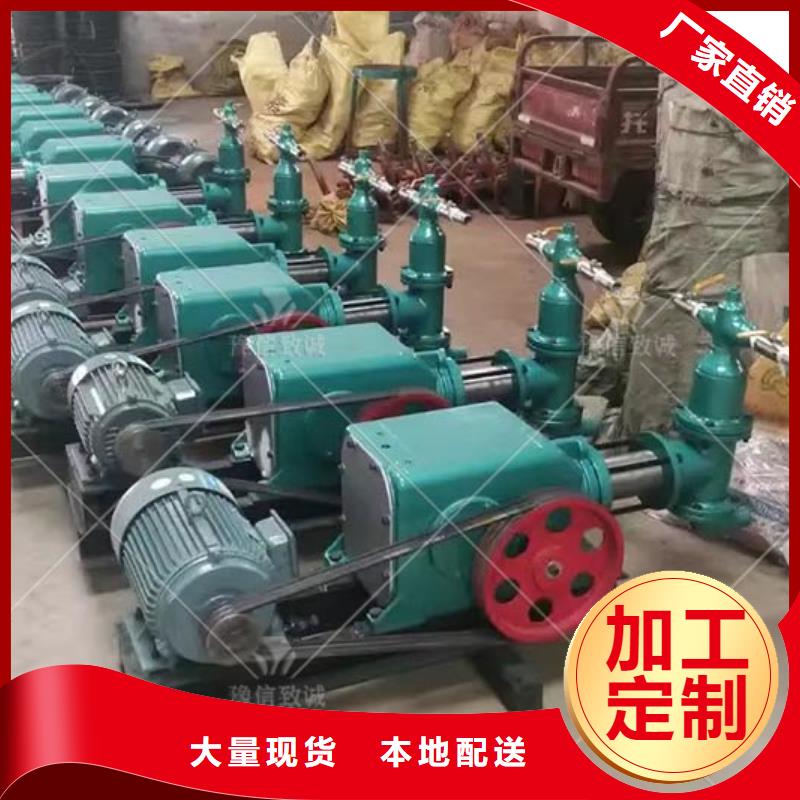注漿機(jī)灌漿泵滿足客戶需求
