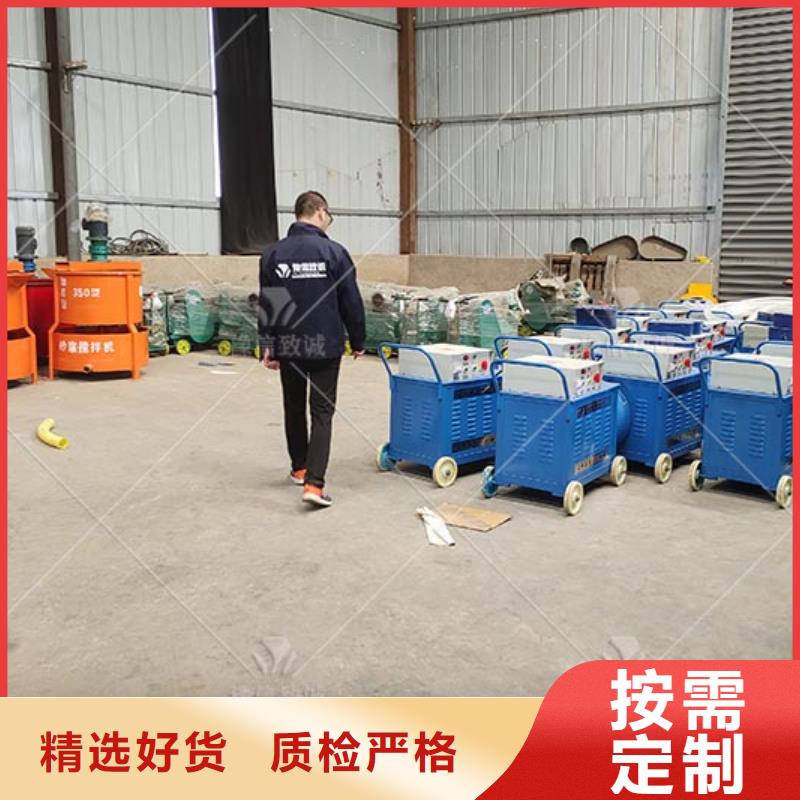 注浆机预制件设备细节展示