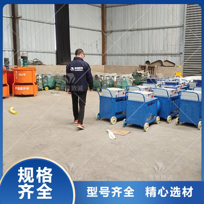 注浆机,混凝土边沟机专注品质
