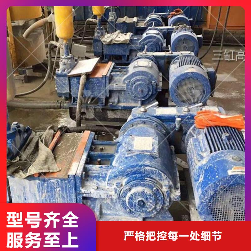 注漿機(jī)灌漿泵滿足客戶需求