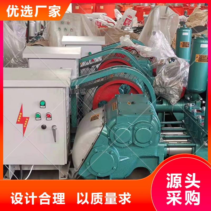 注漿機(jī)灌漿泵滿足客戶需求