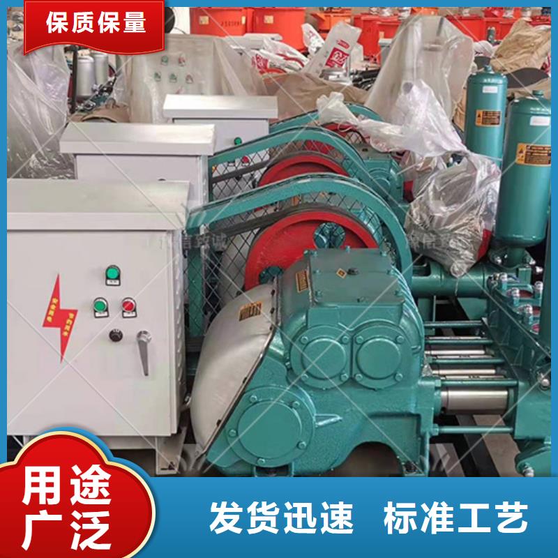 注浆机出货快