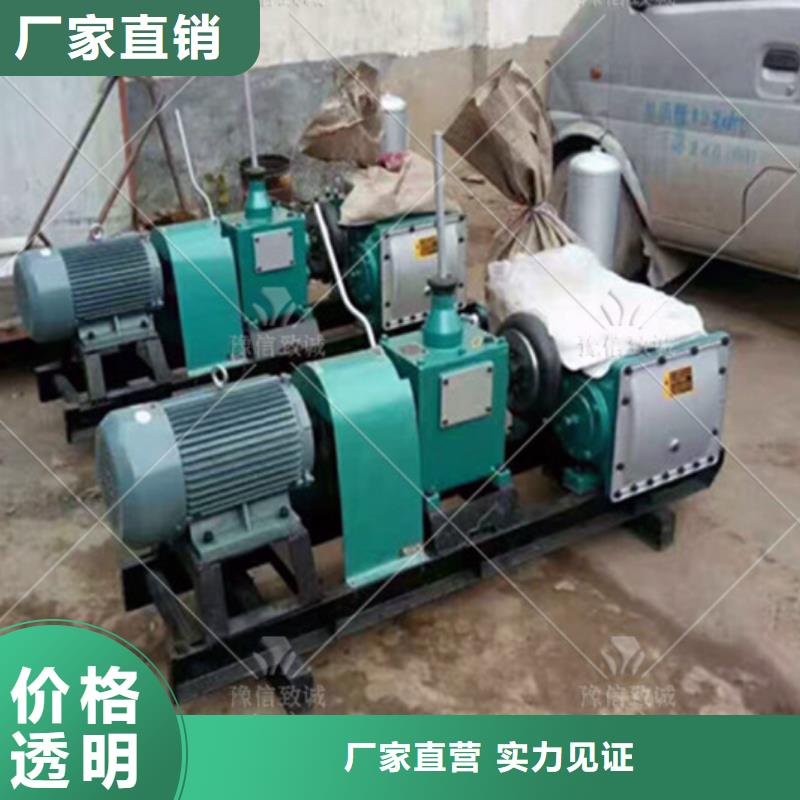 注漿機(jī)灌漿泵滿足客戶需求