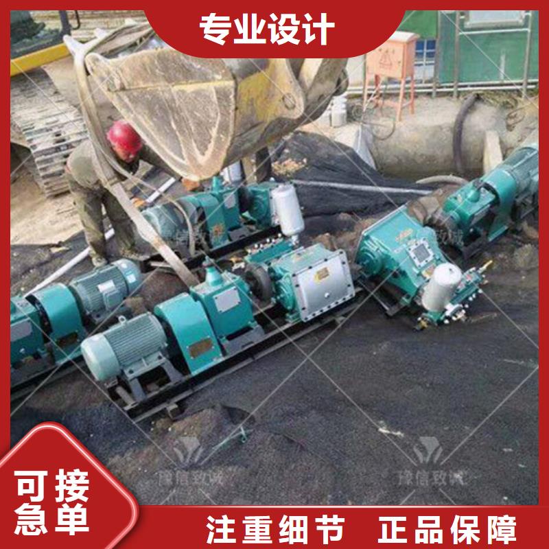 注漿機(jī)灌漿泵滿足客戶需求