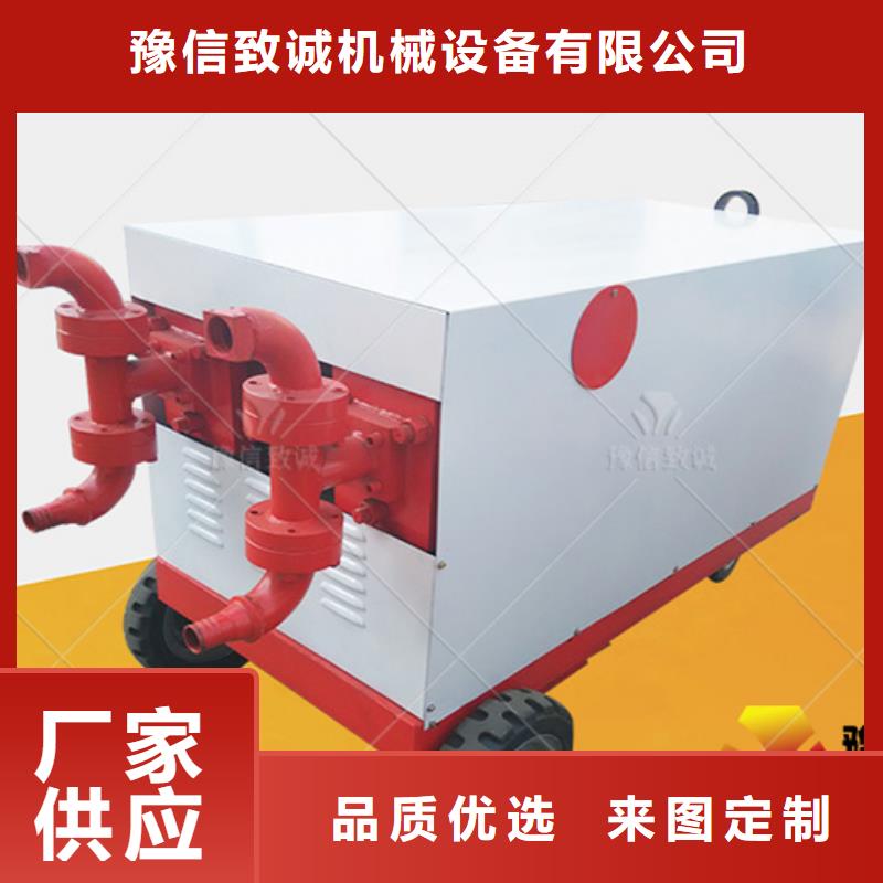 雙液注漿機(jī)水渠成型機(jī)現(xiàn)貨批發(fā)