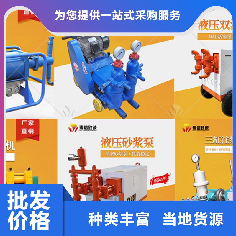 双液注浆机品质可靠