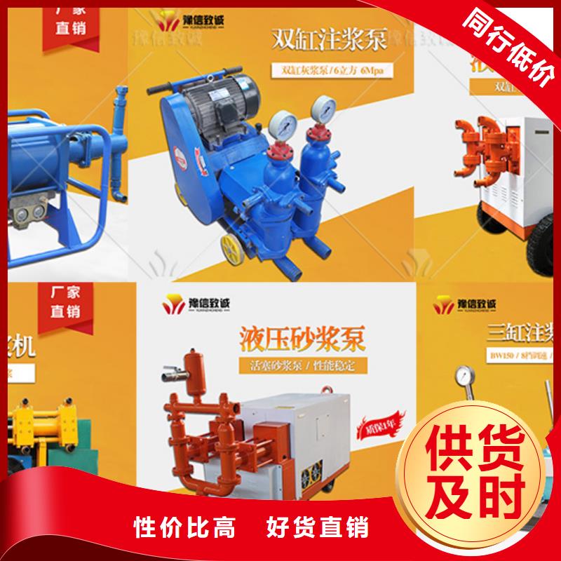 双液注浆机注浆机高标准高品质