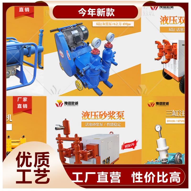 【双液注浆机路肩滑模机源头厂家直销】