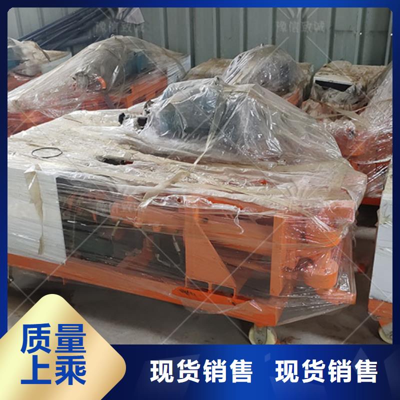 双液注浆机混凝土边沟机的简单介绍