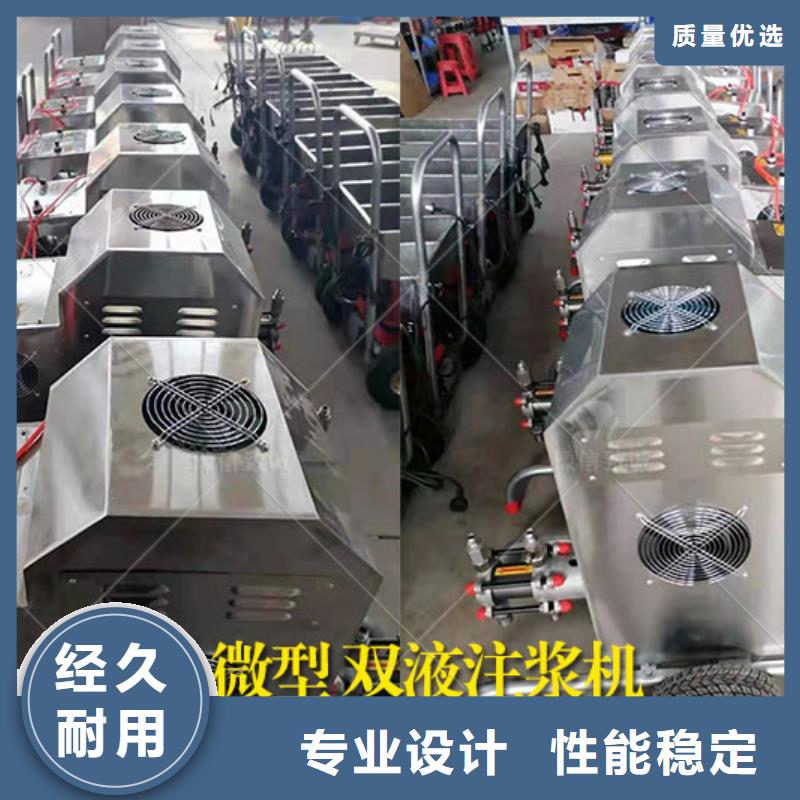 【雙液注漿機(jī)_水渠成型機(jī)廠家直銷(xiāo)貨源充足】