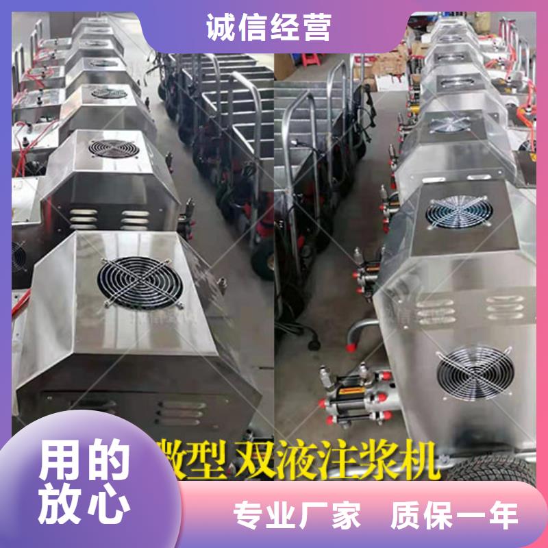 双液注浆机灌浆泵专注生产N年
