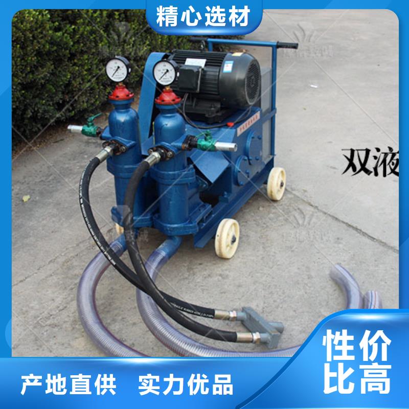 雙液注漿機(jī)-灌漿泵實(shí)力廠商