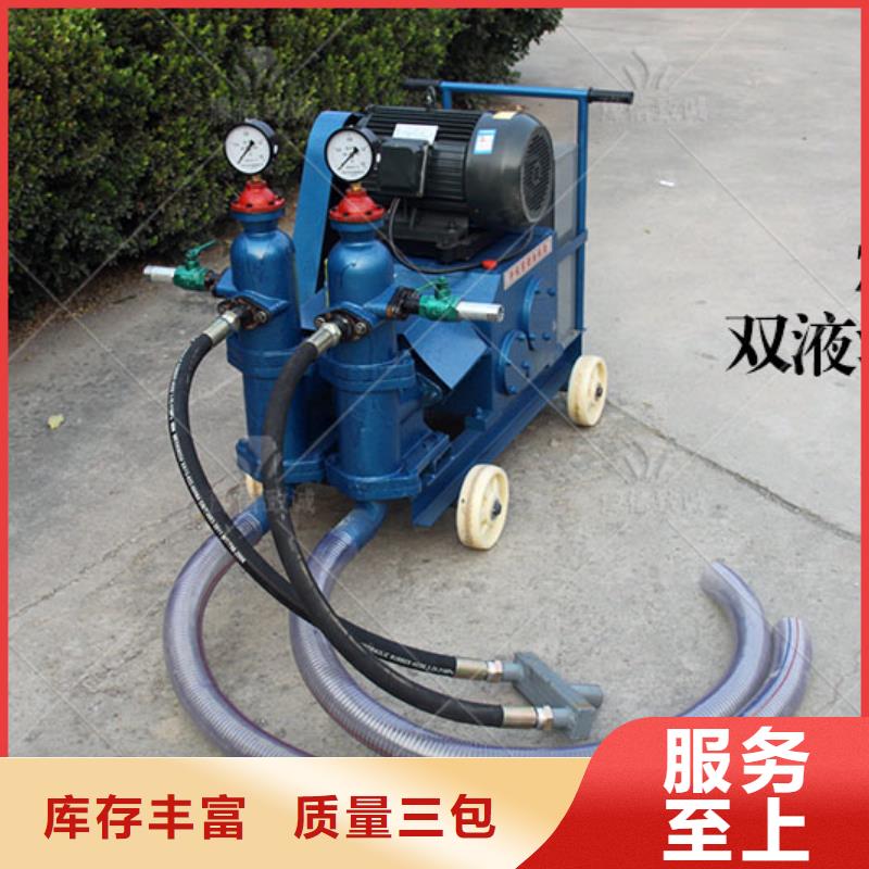 双液注浆机品质可靠