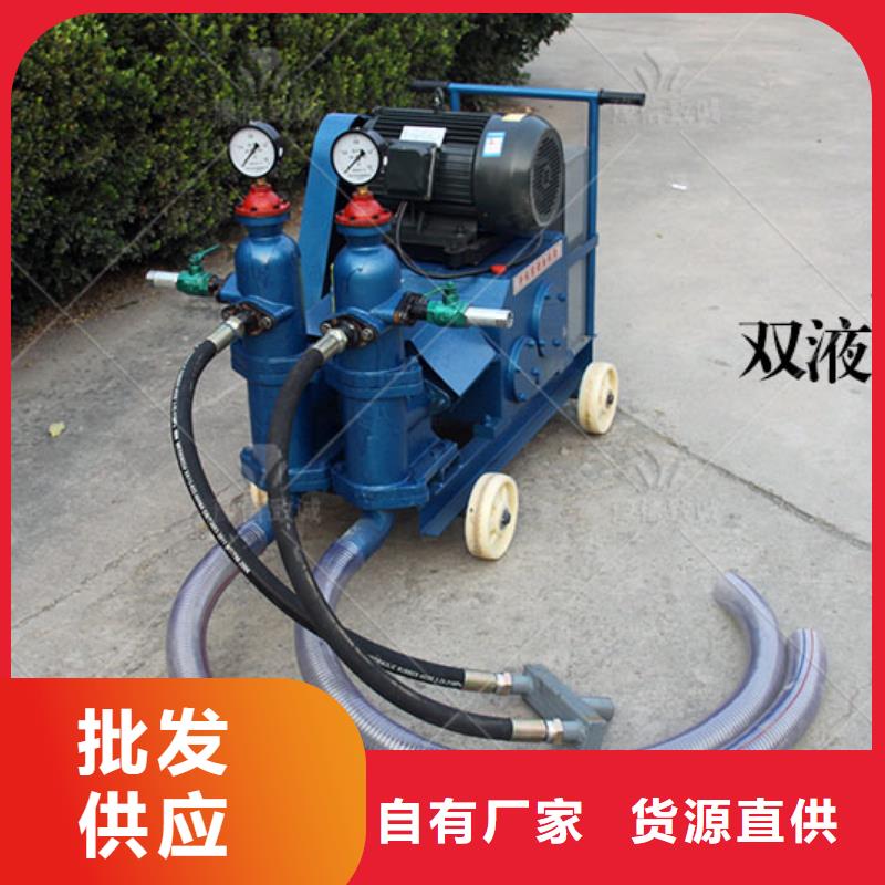 雙液注漿機(jī)