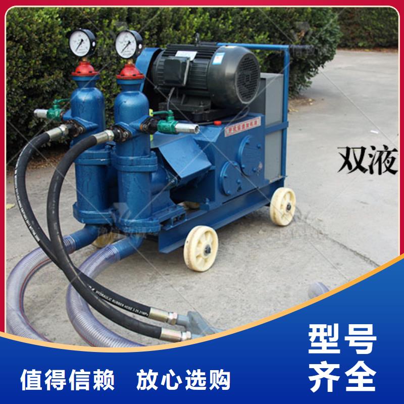 双液注浆机_灌浆泵检验发货