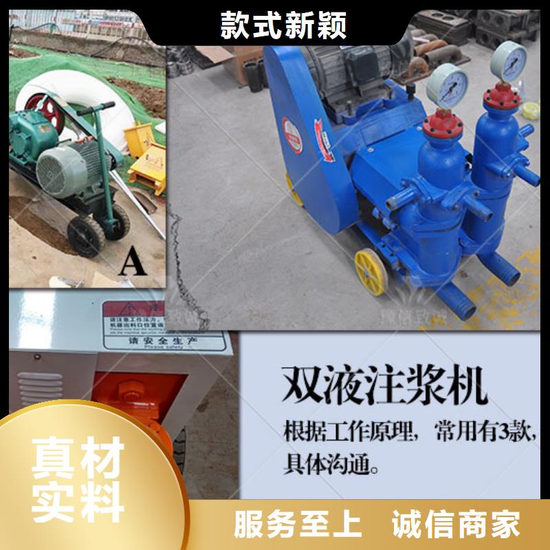 双液注浆机注浆机高标准高品质