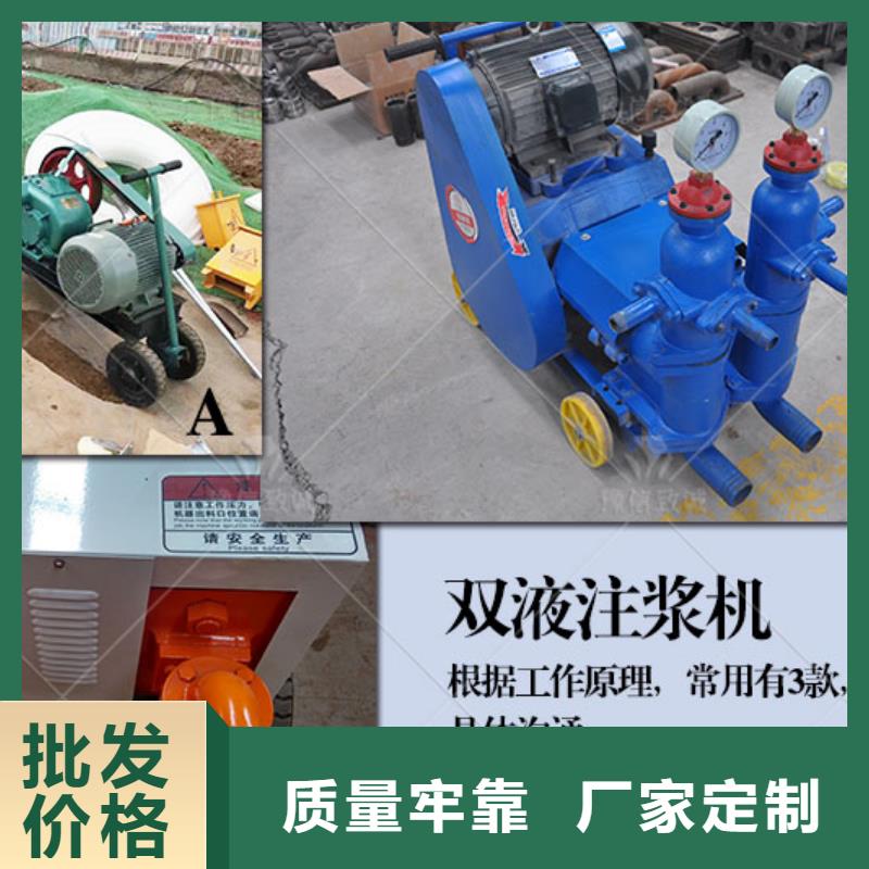 雙液注漿機(jī)預(yù)制件設(shè)備準(zhǔn)時(shí)交付