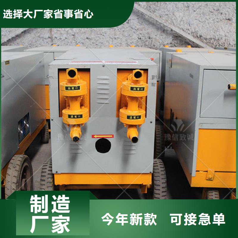 雙液注漿機路肩滑模機加工定制