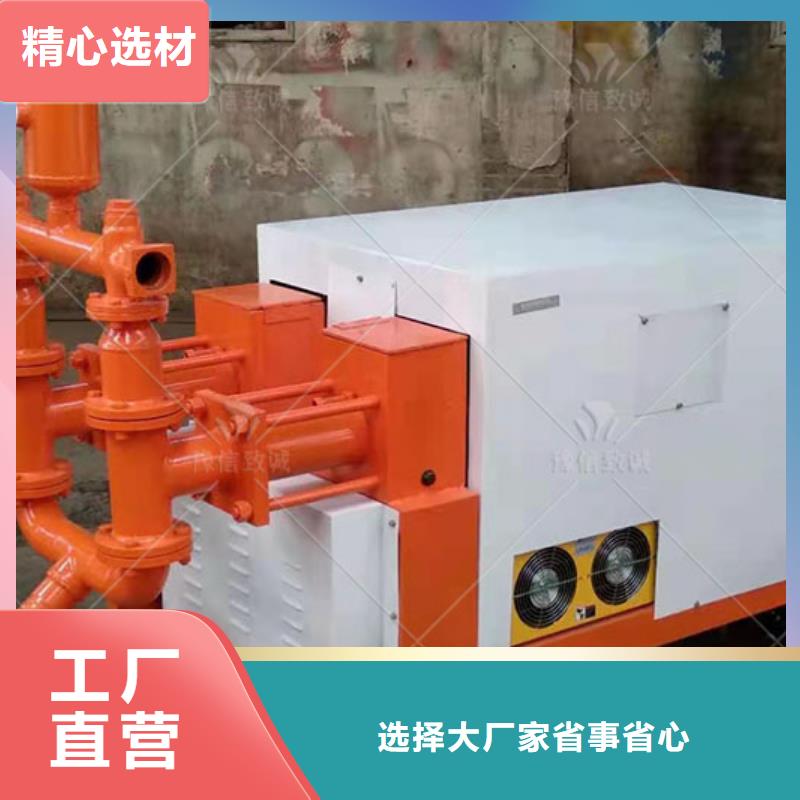 双液注浆机混凝土边沟机的简单介绍