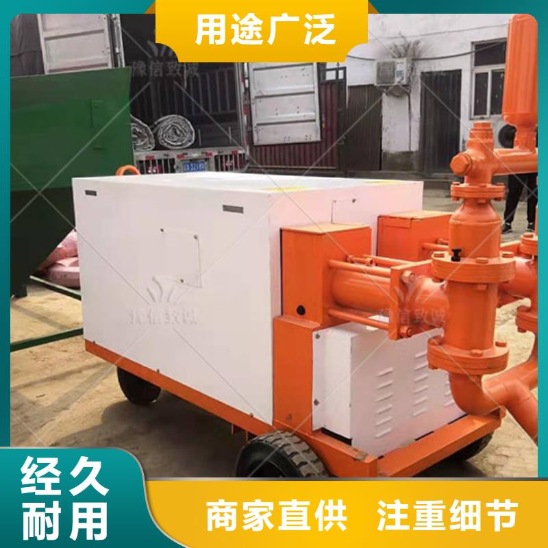 双液注浆机小型预制构件设备实体诚信经营