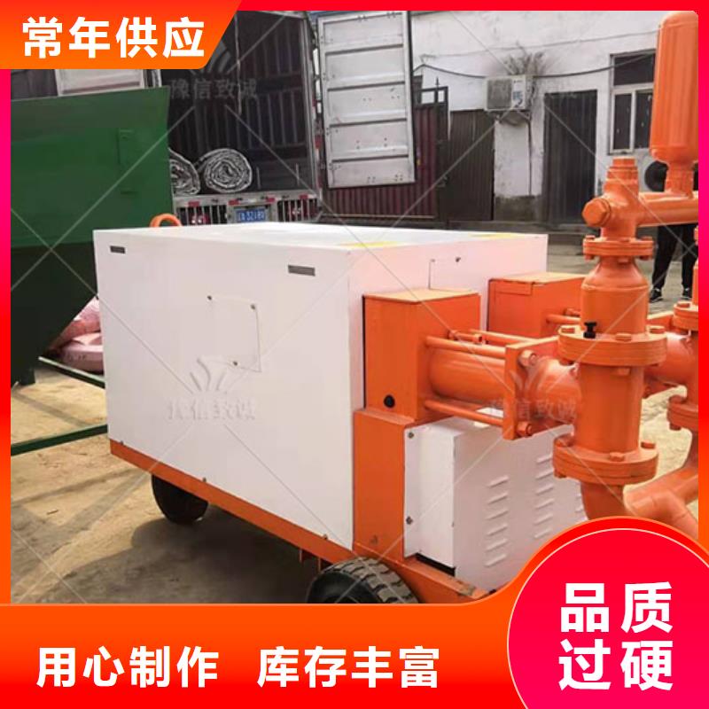 雙液注漿機(jī)混凝土邊溝機(jī)大廠家實(shí)力看得見