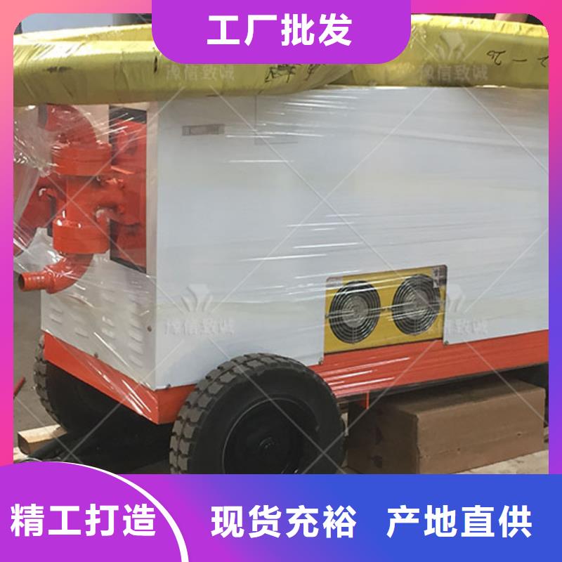 雙液注漿機(jī)水渠成型機(jī)現(xiàn)貨批發(fā)