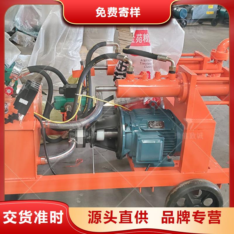 雙液注漿機路肩滑模機48小時發(fā)貨