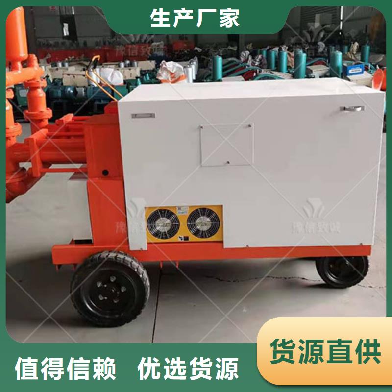 雙液注漿機路肩滑模機加工定制