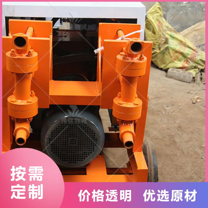 雙液注漿機(jī)聯(lián)系廠家