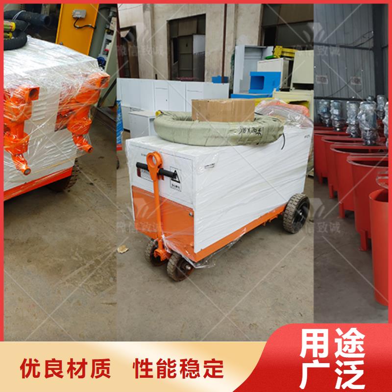 雙液注漿機(jī)水渠成型機(jī)現(xiàn)貨批發(fā)