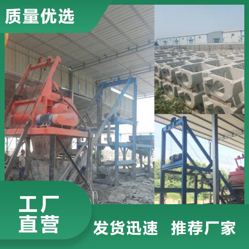 预制件设备混凝土预制构件甄选好物