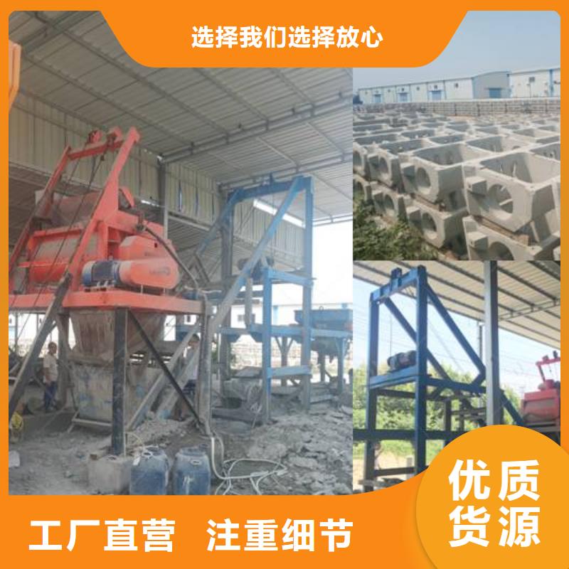 預(yù)制件設(shè)備注漿機(jī)嚴(yán)選材質(zhì)