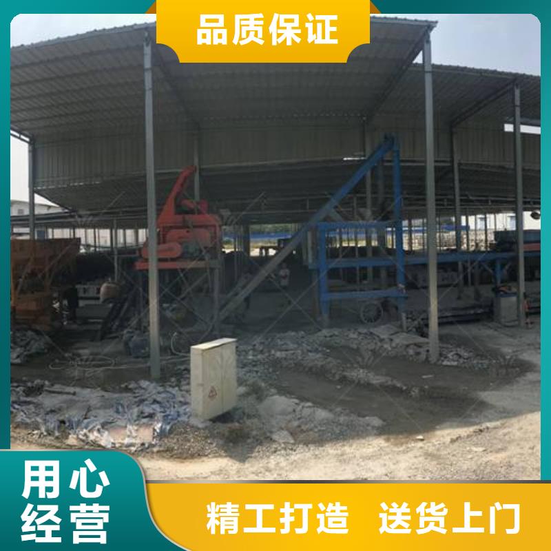 預制件設備敢與同行比服務