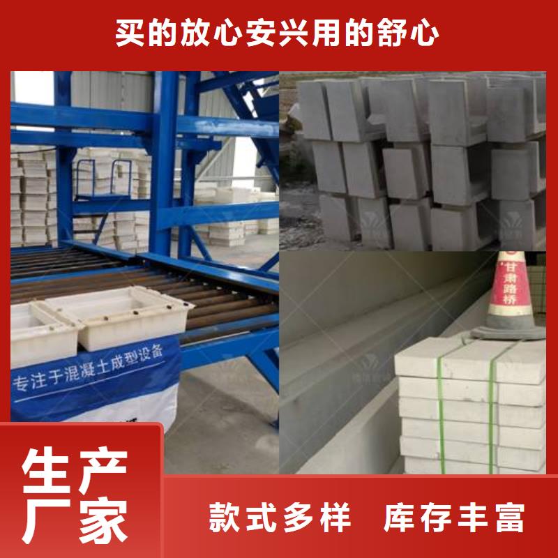 預制件設備,混凝土預制構(gòu)件今年新款