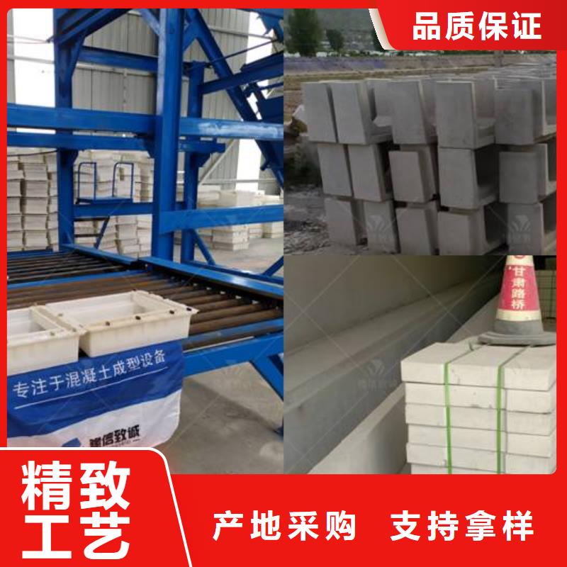 預(yù)制件設(shè)備邊溝一次成型機(jī)支持加工定制