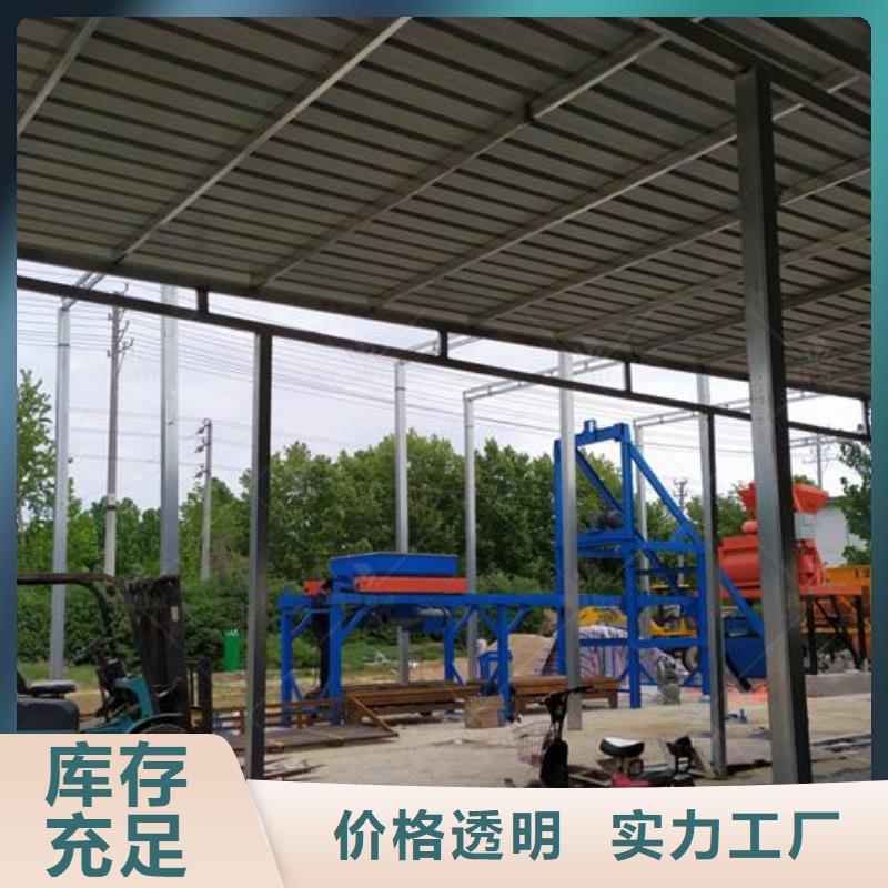 預(yù)制件設(shè)備邊溝一次成型機(jī)支持加工定制