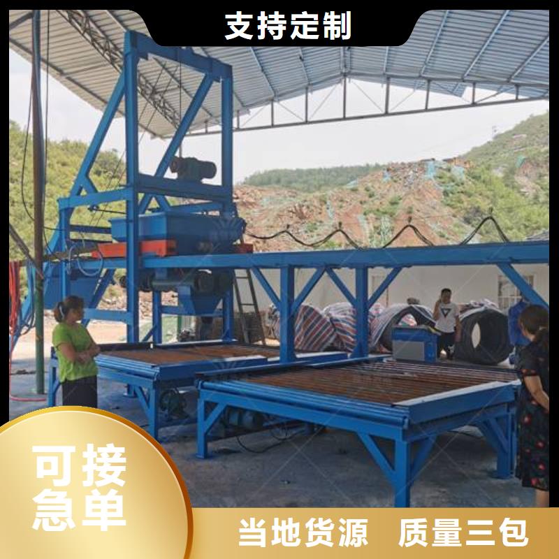 預(yù)制件設(shè)備混凝土邊溝機(jī)貨源報(bào)價(jià)