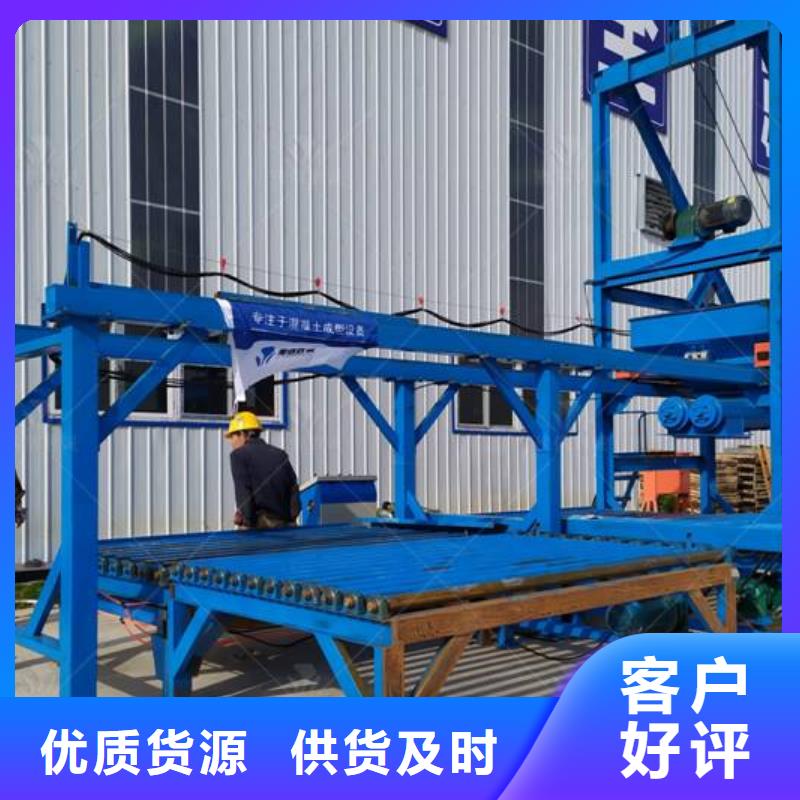 預制件設備水渠成型機產(chǎn)品細節(jié)