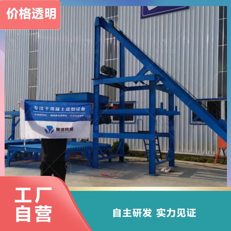 預制件設備水渠成型機產(chǎn)品細節(jié)