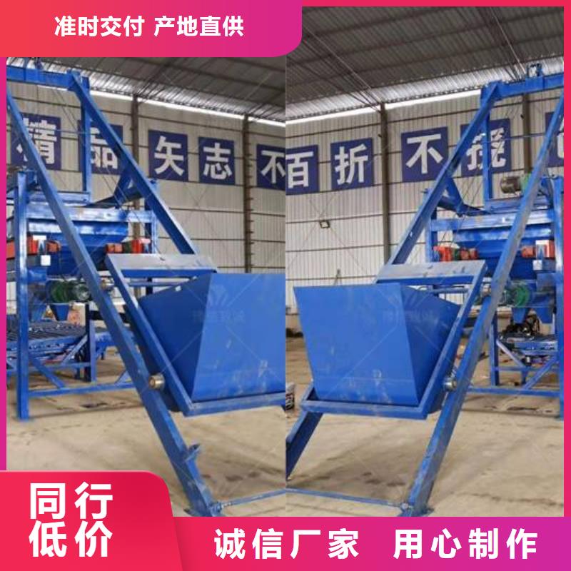 預(yù)制件設(shè)備混凝土邊溝機(jī)貨源報(bào)價(jià)