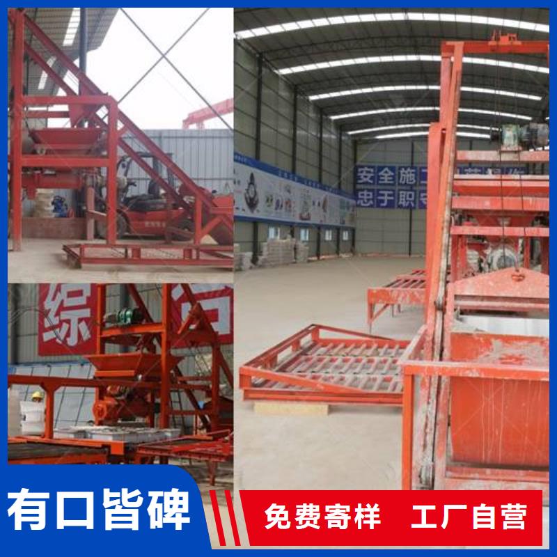 預(yù)制件設(shè)備-注漿機(jī)款式新穎