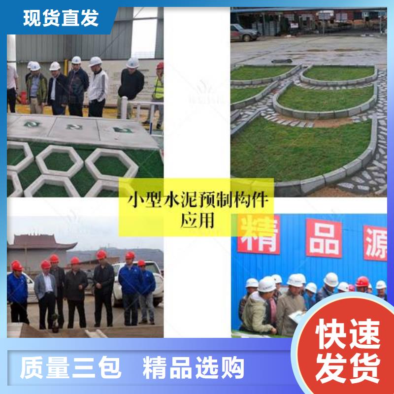 預(yù)制件設(shè)備-注漿機(jī)款式新穎
